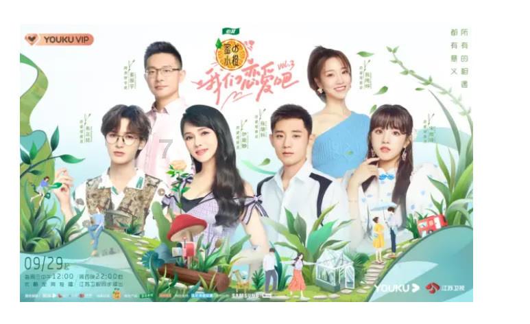 吃星星的恐龙男孩